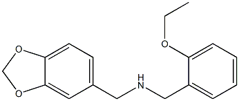 (2H-1,3-benzodioxol-5-ylmethyl)[(2-ethoxyphenyl)methyl]amine 结构式