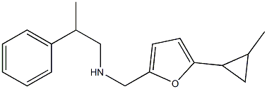 {[5-(2-methylcyclopropyl)furan-2-yl]methyl}(2-phenylpropyl)amine 结构式