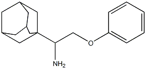 1-(1-amino-2-phenoxyethyl)adamantane 结构式