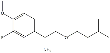 1-(3-fluoro-4-methoxyphenyl)-2-(3-methylbutoxy)ethan-1-amine 结构式