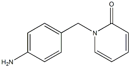 1-(4-aminobenzyl)pyridin-2(1H)-one 结构式