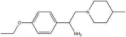 1-(4-ethoxyphenyl)-2-(4-methylpiperidin-1-yl)ethanamine 结构式