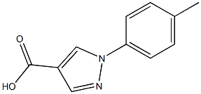 1-(4-methylphenyl)-1H-pyrazole-4-carboxylic acid 结构式