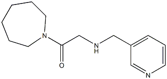 1-(azepan-1-yl)-2-[(pyridin-3-ylmethyl)amino]ethan-1-one 结构式