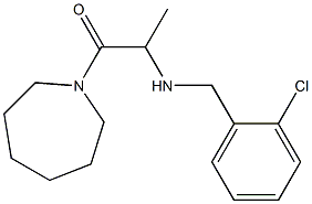 1-(azepan-1-yl)-2-{[(2-chlorophenyl)methyl]amino}propan-1-one 结构式