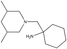 1-[(3,5-dimethylpiperidin-1-yl)methyl]cyclohexan-1-amine 结构式