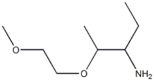 1-[(3-aminopentan-2-yl)oxy]-2-methoxyethane 结构式