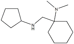 1-[(cyclopentylamino)methyl]-N,N-dimethylcyclohexan-1-amine 结构式