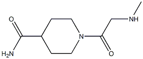 1-[(methylamino)acetyl]piperidine-4-carboxamide 结构式