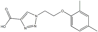 1-[2-(2,4-dimethylphenoxy)ethyl]-1H-1,2,3-triazole-4-carboxylic acid 结构式