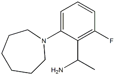 1-[2-(azepan-1-yl)-6-fluorophenyl]ethan-1-amine 结构式