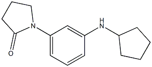 1-[3-(cyclopentylamino)phenyl]pyrrolidin-2-one 结构式