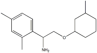 1-{1-amino-2-[(3-methylcyclohexyl)oxy]ethyl}-2,4-dimethylbenzene 结构式