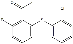 1-{2-[(2-chlorophenyl)sulfanyl]-6-fluorophenyl}ethan-1-one 结构式