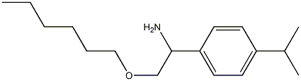 2-(hexyloxy)-1-[4-(propan-2-yl)phenyl]ethan-1-amine 结构式