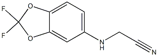 2-[(2,2-difluoro-2H-1,3-benzodioxol-5-yl)amino]acetonitrile 结构式