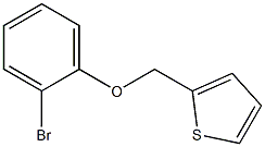 2-[(2-bromophenoxy)methyl]thiophene 结构式