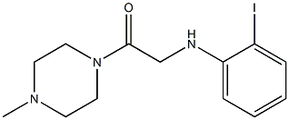 2-[(2-iodophenyl)amino]-1-(4-methylpiperazin-1-yl)ethan-1-one 结构式