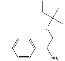 2-[(2-methylbutan-2-yl)oxy]-1-(4-methylphenyl)propan-1-amine 结构式