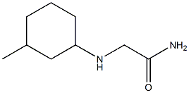 2-[(3-methylcyclohexyl)amino]acetamide 结构式