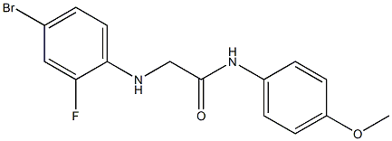 2-[(4-bromo-2-fluorophenyl)amino]-N-(4-methoxyphenyl)acetamide 结构式