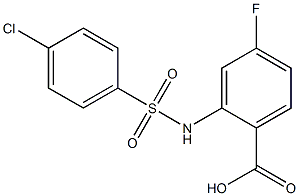 2-[(4-chlorobenzene)sulfonamido]-4-fluorobenzoic acid 结构式