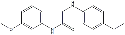2-[(4-ethylphenyl)amino]-N-(3-methoxyphenyl)acetamide 结构式