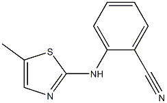 2-[(5-methyl-1,3-thiazol-2-yl)amino]benzonitrile 结构式