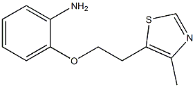 2-[2-(4-methyl-1,3-thiazol-5-yl)ethoxy]aniline 结构式