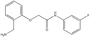 2-[2-(aminomethyl)phenoxy]-N-(3-fluorophenyl)acetamide 结构式