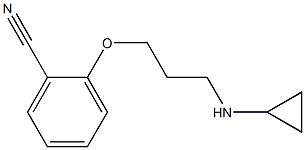 2-[3-(cyclopropylamino)propoxy]benzonitrile 结构式