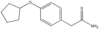 2-[4-(cyclopentyloxy)phenyl]ethanethioamide 结构式