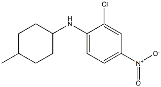 2-chloro-N-(4-methylcyclohexyl)-4-nitroaniline 结构式