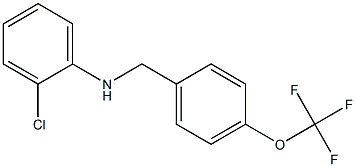 2-chloro-N-{[4-(trifluoromethoxy)phenyl]methyl}aniline 结构式