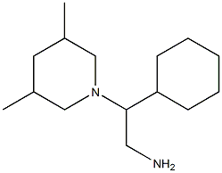 2-cyclohexyl-2-(3,5-dimethylpiperidin-1-yl)ethan-1-amine 结构式