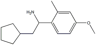 2-cyclopentyl-1-(4-methoxy-2-methylphenyl)ethan-1-amine 结构式