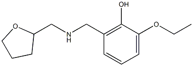 2-ethoxy-6-{[(oxolan-2-ylmethyl)amino]methyl}phenol 结构式