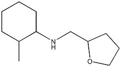 2-methyl-N-(oxolan-2-ylmethyl)cyclohexan-1-amine 结构式