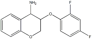 3-(2,4-difluorophenoxy)-3,4-dihydro-2H-1-benzopyran-4-amine 结构式