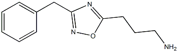 3-(3-benzyl-1,2,4-oxadiazol-5-yl)propan-1-amine 结构式