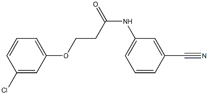 3-(3-chlorophenoxy)-N-(3-cyanophenyl)propanamide 结构式