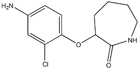 3-(4-amino-2-chlorophenoxy)azepan-2-one 结构式