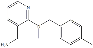 3-(aminomethyl)-N-methyl-N-[(4-methylphenyl)methyl]pyridin-2-amine 结构式