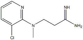 3-[(3-chloropyridin-2-yl)(methyl)amino]propanimidamide 结构式