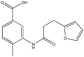 3-[3-(furan-2-yl)propanamido]-4-methylbenzoic acid 结构式