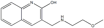 3-{[(2-methoxyethyl)amino]methyl}quinolin-2-ol 结构式
