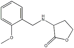 3-{[(2-methoxyphenyl)methyl]amino}oxolan-2-one 结构式