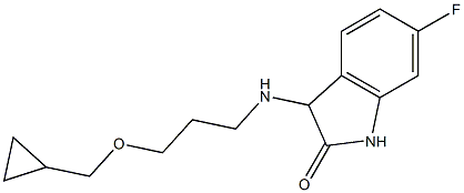 3-{[3-(cyclopropylmethoxy)propyl]amino}-6-fluoro-2,3-dihydro-1H-indol-2-one 结构式