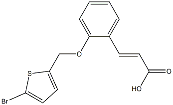 3-{2-[(5-bromothiophen-2-yl)methoxy]phenyl}prop-2-enoic acid 结构式