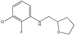 3-chloro-2-fluoro-N-(oxolan-2-ylmethyl)aniline 结构式